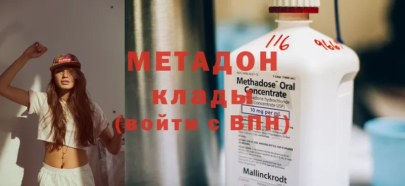 хочу   Лодейное Поле  Метадон мёд 