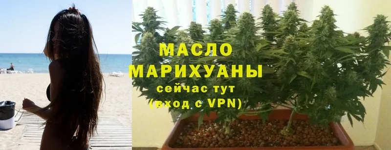 shop телеграм  где можно купить наркотик  Лодейное Поле  Дистиллят ТГК Wax 